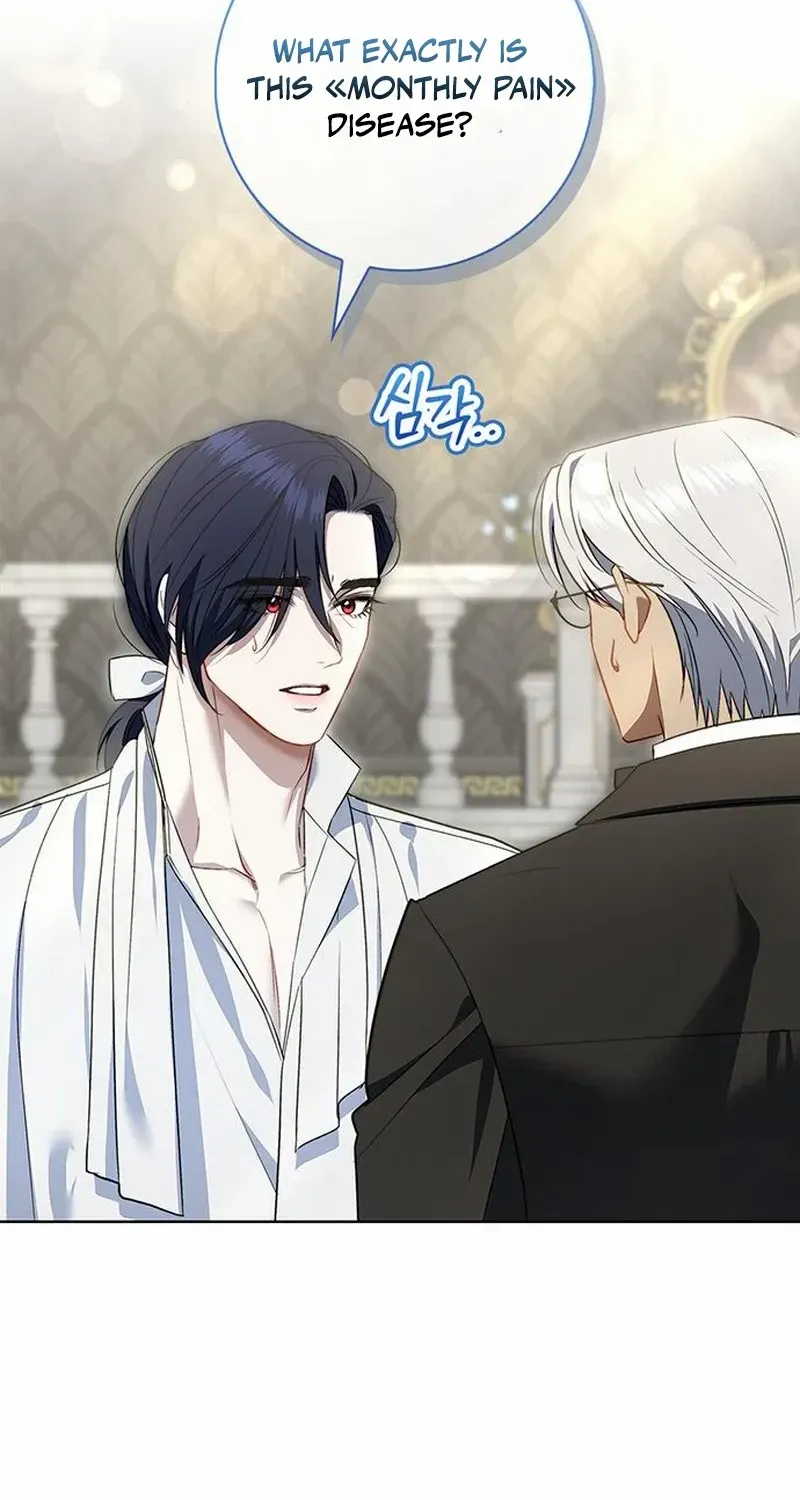 How to Send Your Husband to Hell Chapter 18 page 45 - 