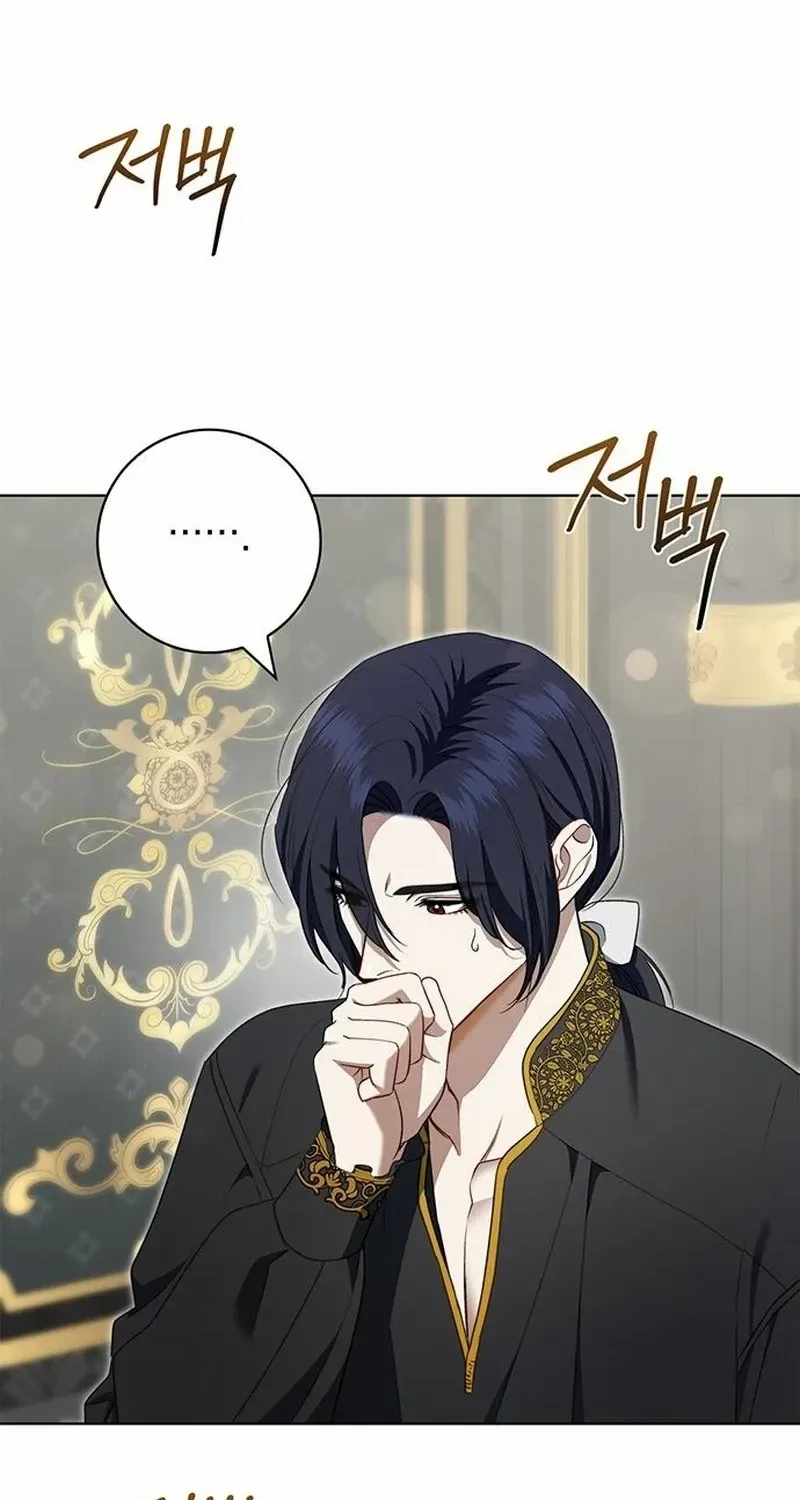 How to Send Your Husband to Hell Chapter 19 page 42 - 