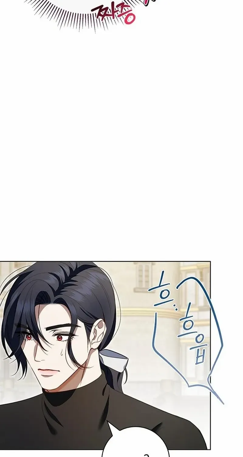 How to Send Your Husband to Hell Chapter 20 page 77 - 