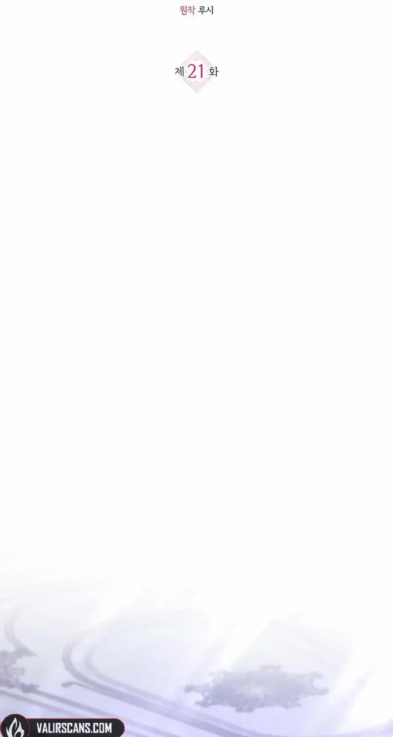 How to Send Your Husband to Hell Chapter 21 page 26 - 