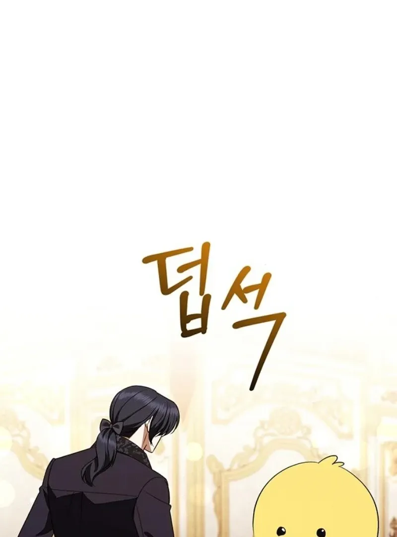 How to Send Your Husband to Hell Chapter 24 page 117 - 
