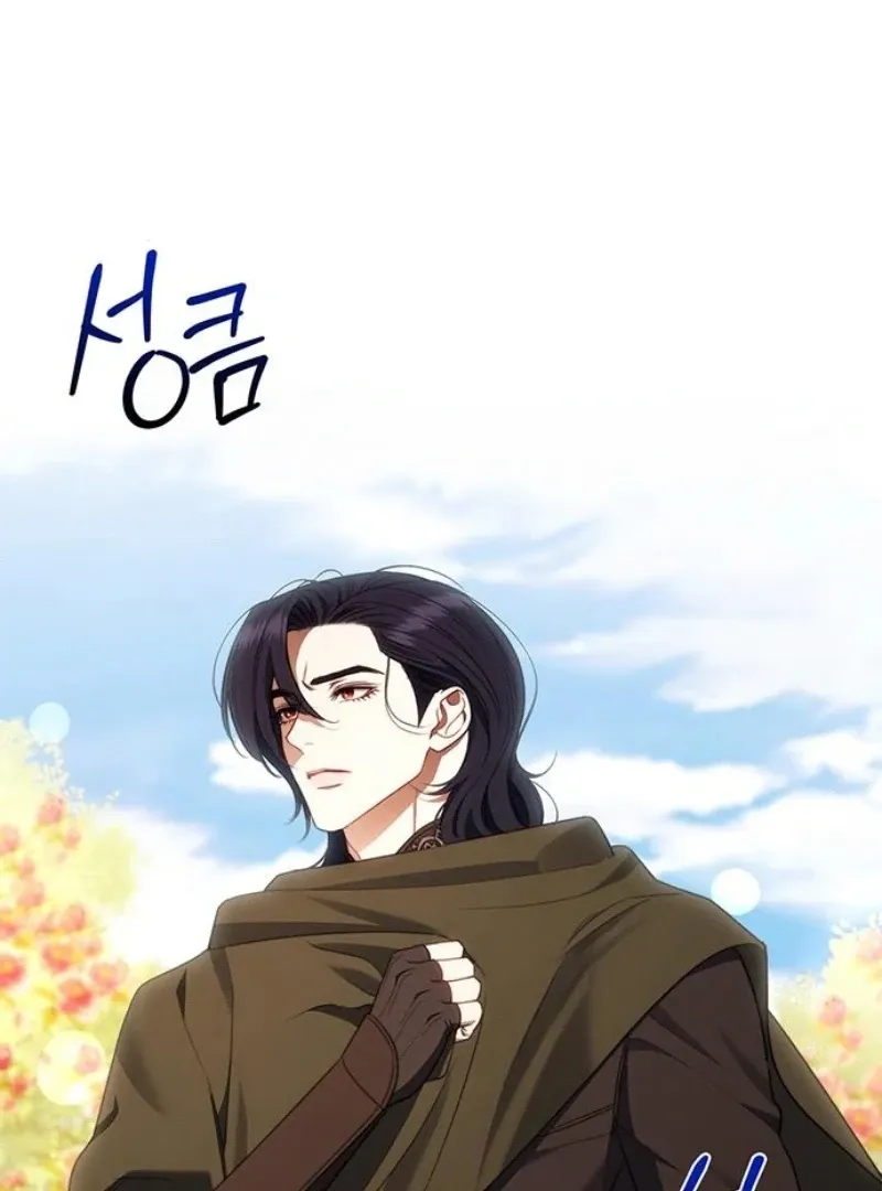 How to Send Your Husband to Hell Chapter 24 page 16 - 
