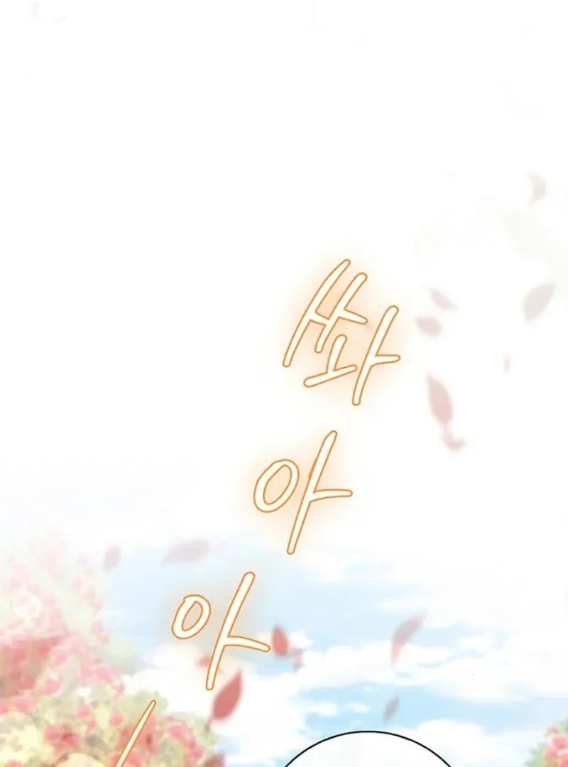 How to Send Your Husband to Hell Chapter 24 page 20 - 