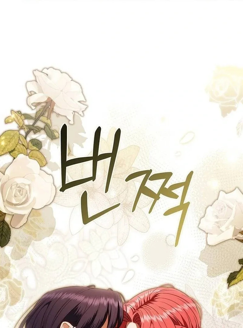 How to Send Your Husband to Hell Chapter 27 page 102 - 