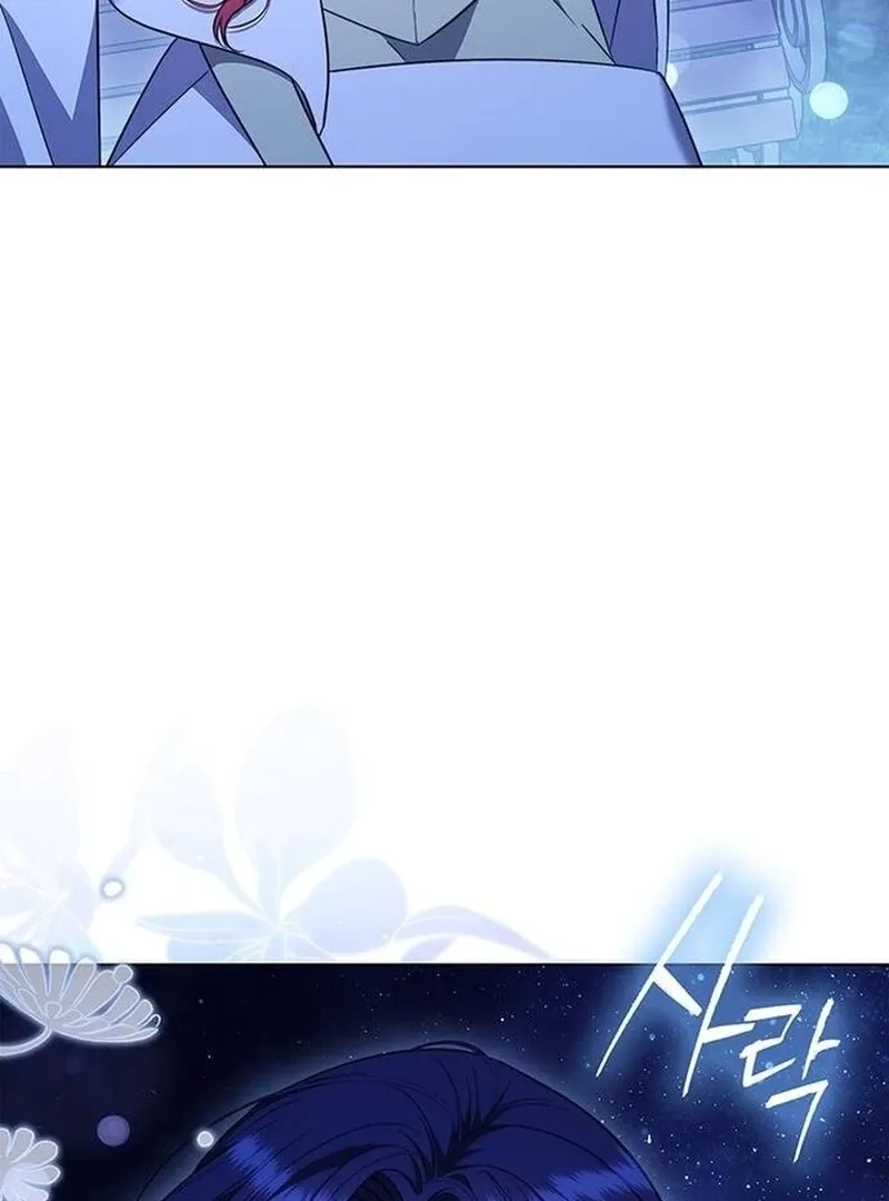 How to Send Your Husband to Hell Chapter 28 page 26 - 