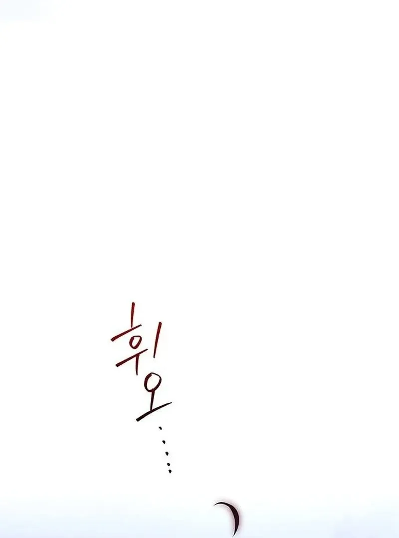 How to Send Your Husband to Hell Chapter 29 page 117 - 
