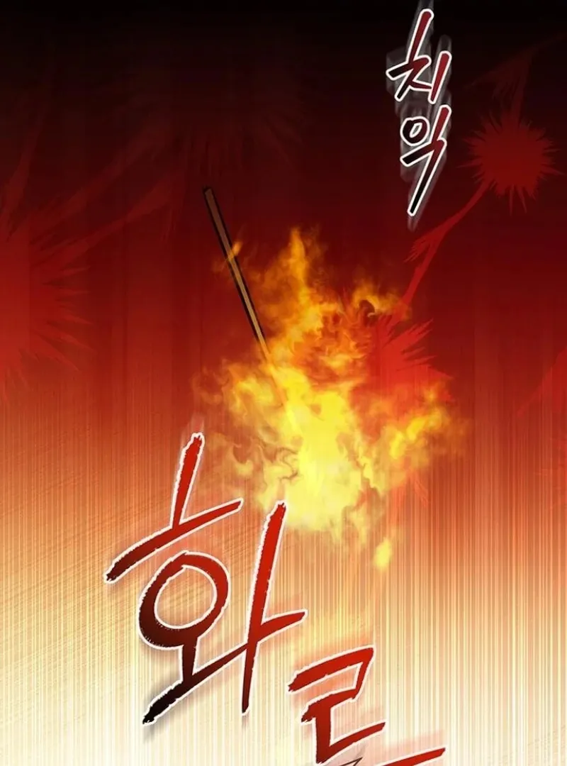How to Send Your Husband to Hell Chapter 30 page 122 - 
