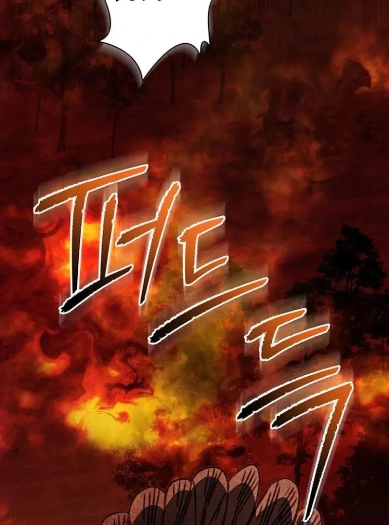 How to Send Your Husband to Hell Chapter 30 page 125 - 