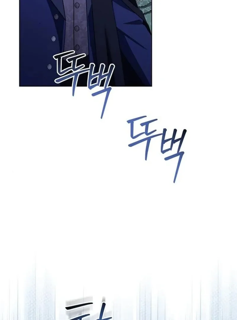 How to Send Your Husband to Hell Chapter 30 page 47 - 