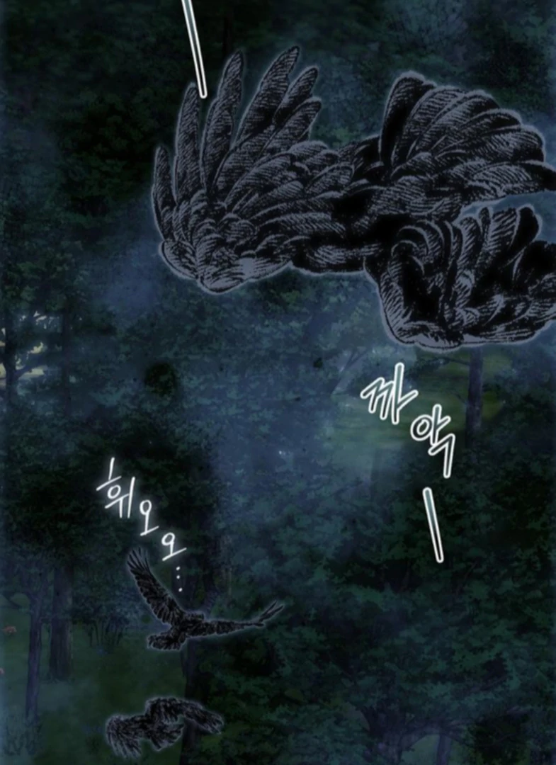 How to Send Your Husband to Hell Chapter 44 page 47 - 