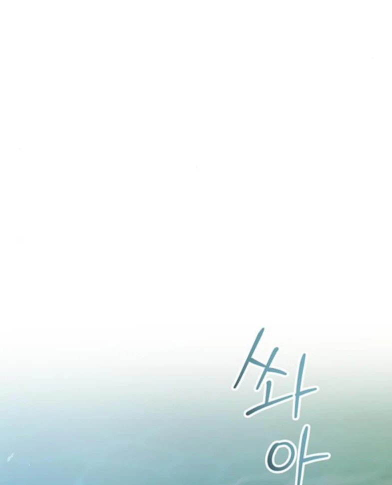 How to Send Your Husband to Hell Chapter 44 page 69 - 
