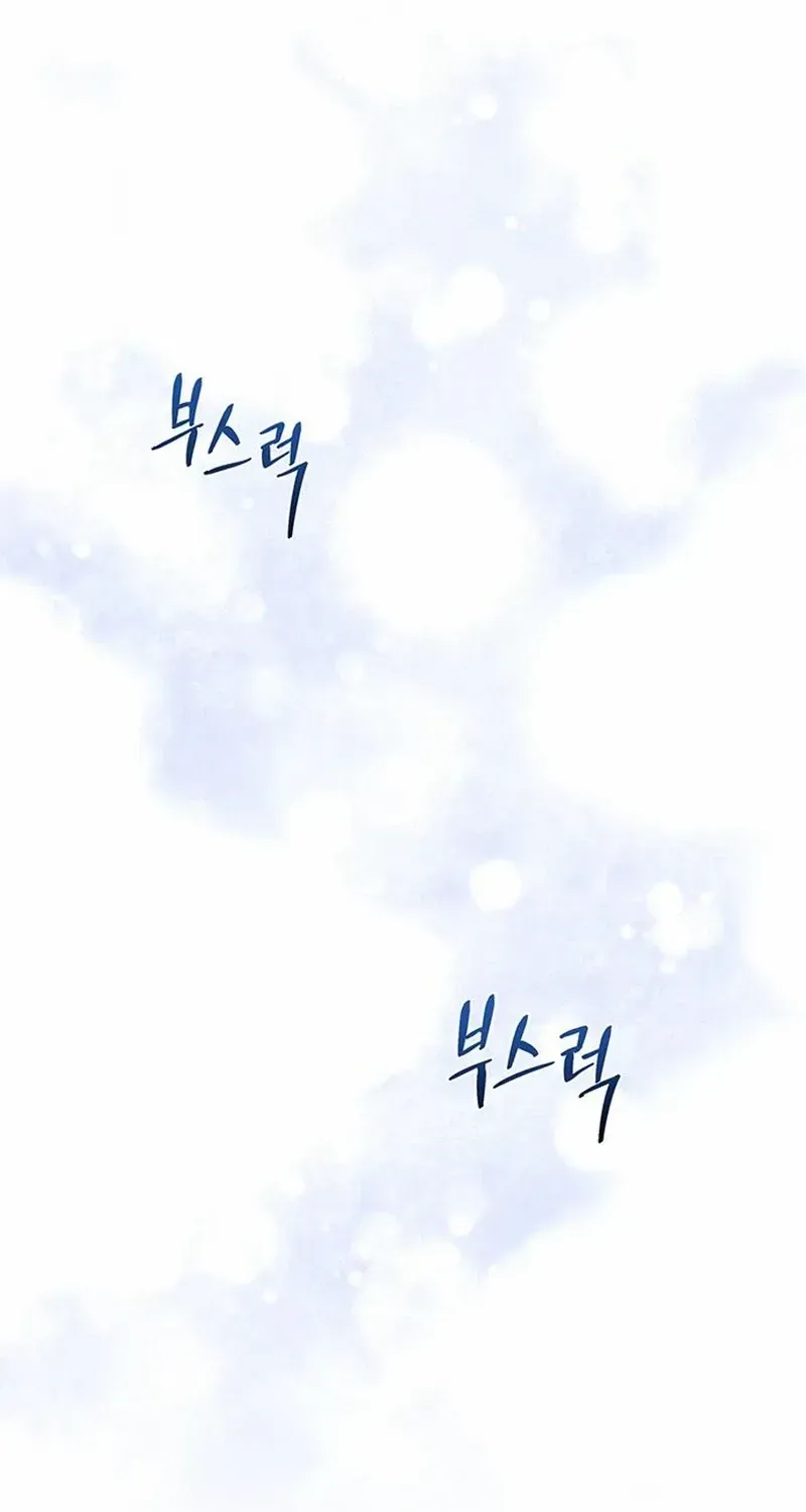 How to Send Your Husband to Hell Chapter 5 page 66 - 