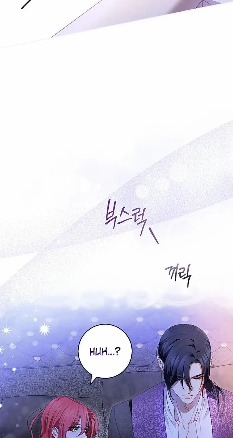 How to Send Your Husband to Hell Chapter 6 page 12 - 