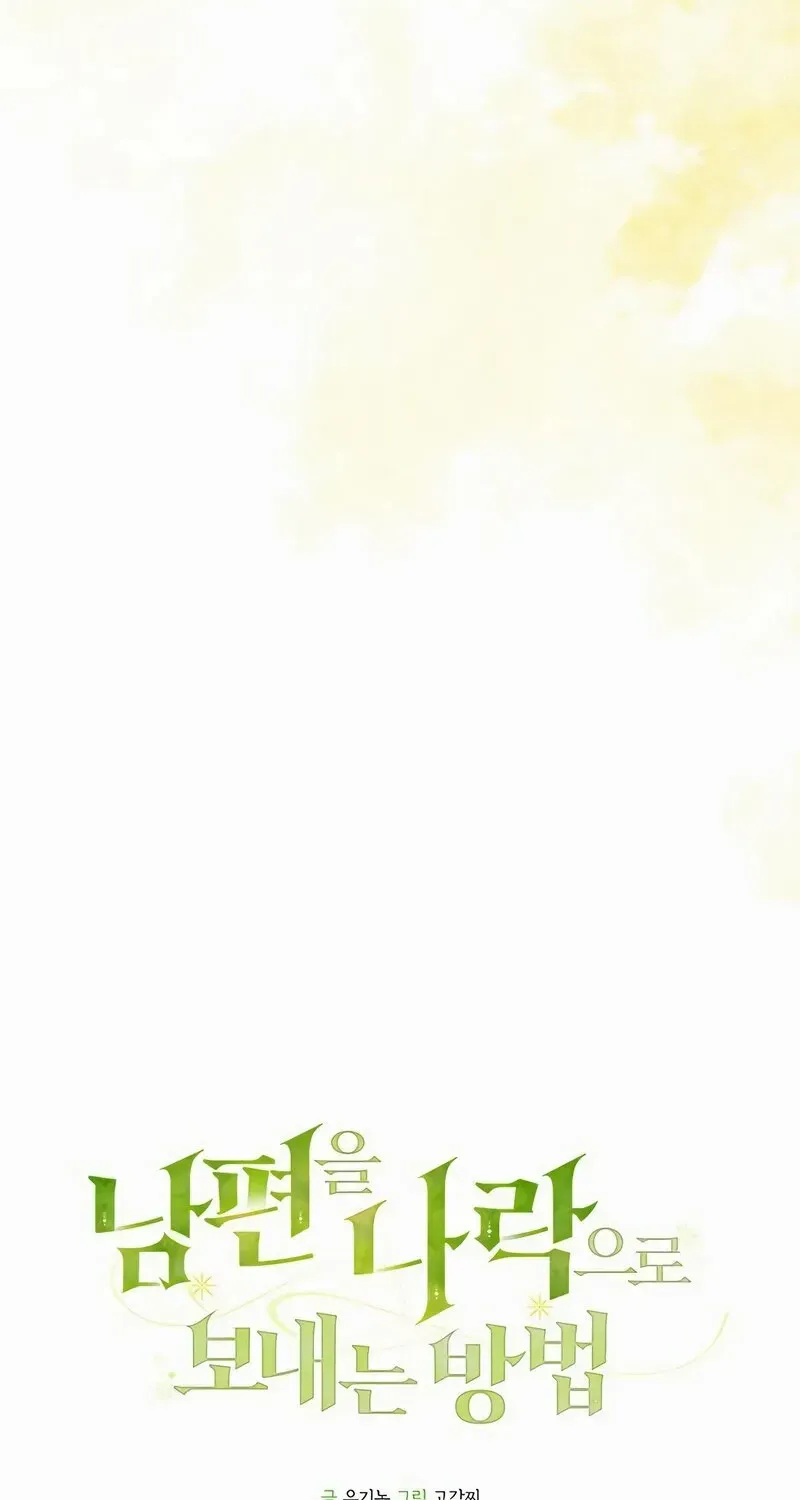 How to Send Your Husband to Hell Chapter 7 page 5 - 