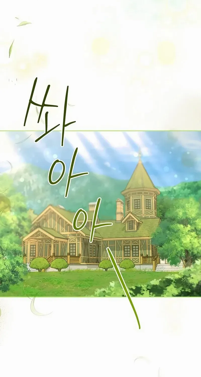 How to Send Your Husband to Hell Chapter 7 page 56 - 