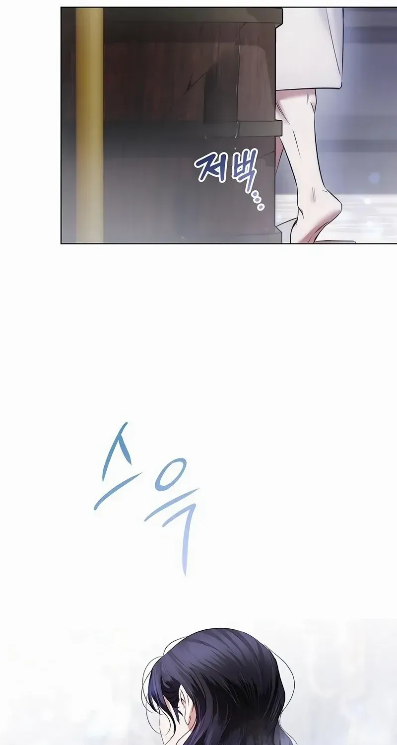 How to Send Your Husband to Hell Chapter 7 page 88 - 