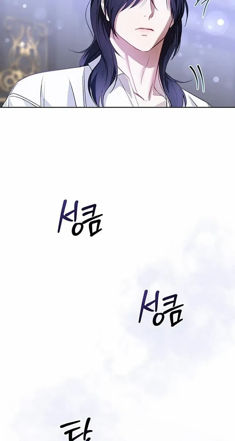 How to Send Your Husband to Hell Chapter 8 page 82 - 