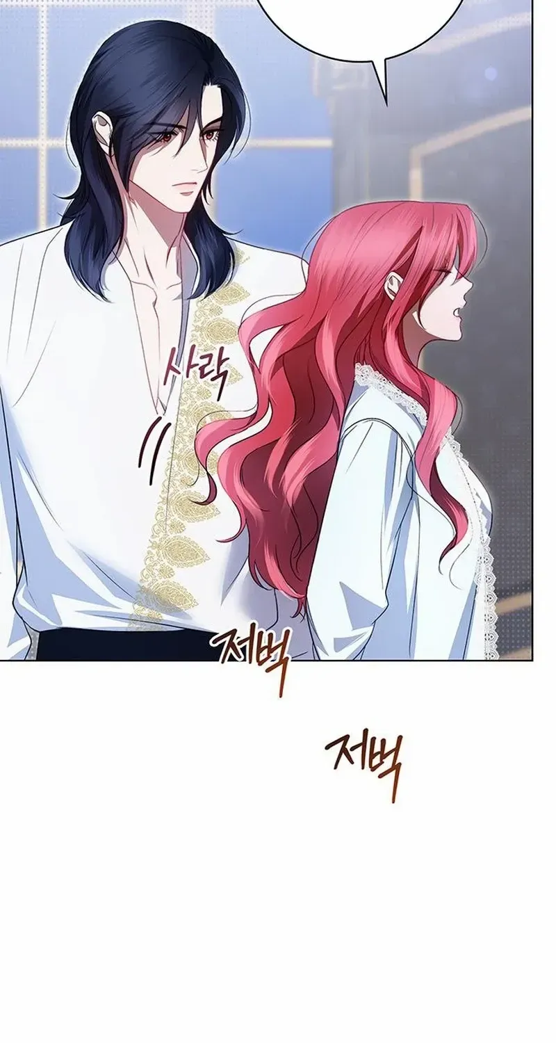 How to Send Your Husband to Hell Chapter 9 page 47 - 