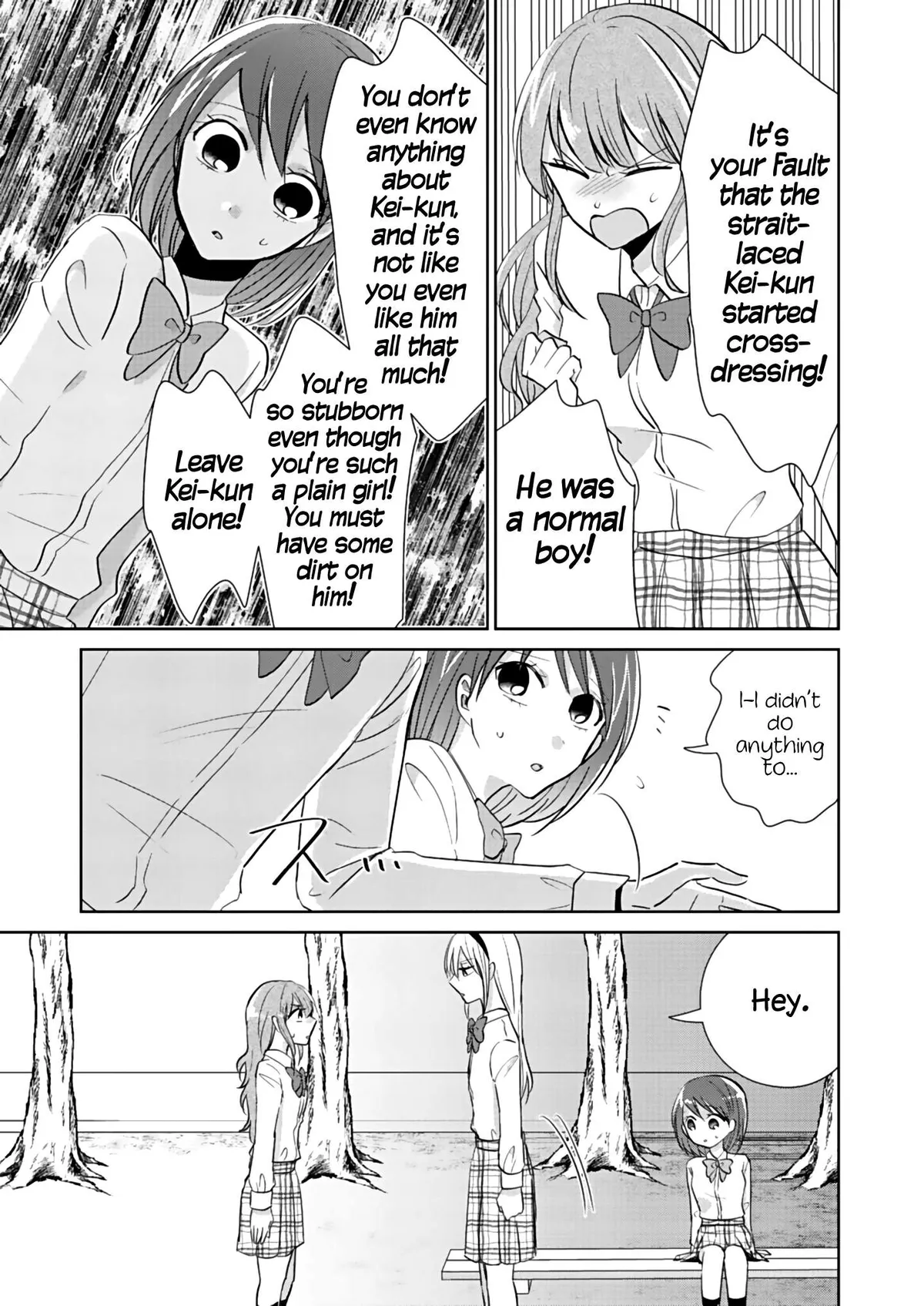 How to Start a Relationship With Crossdressing Chapter 2 page 15 - 