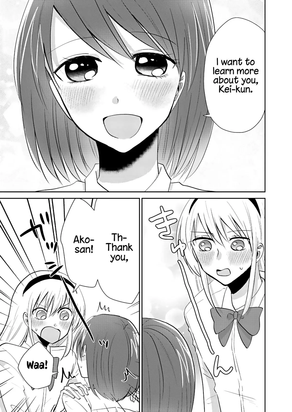 How to Start a Relationship With Crossdressing Chapter 2 page 21 - 