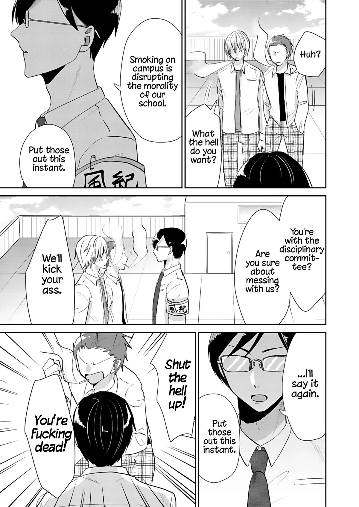 How to Start a Relationship With Crossdressing Chapter 2 page 23 - 