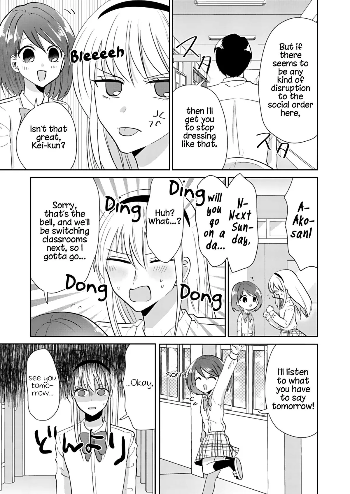 How to Start a Relationship With Crossdressing Chapter 3 page 23 - 