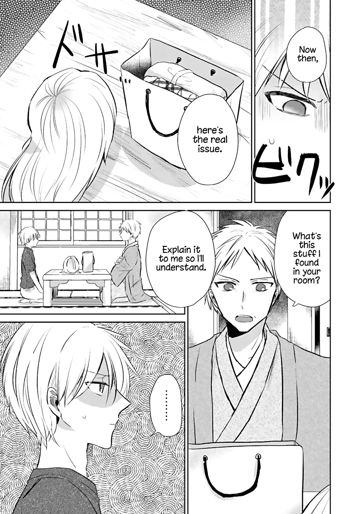 How to Start a Relationship With Crossdressing Chapter 4 page 4 - 