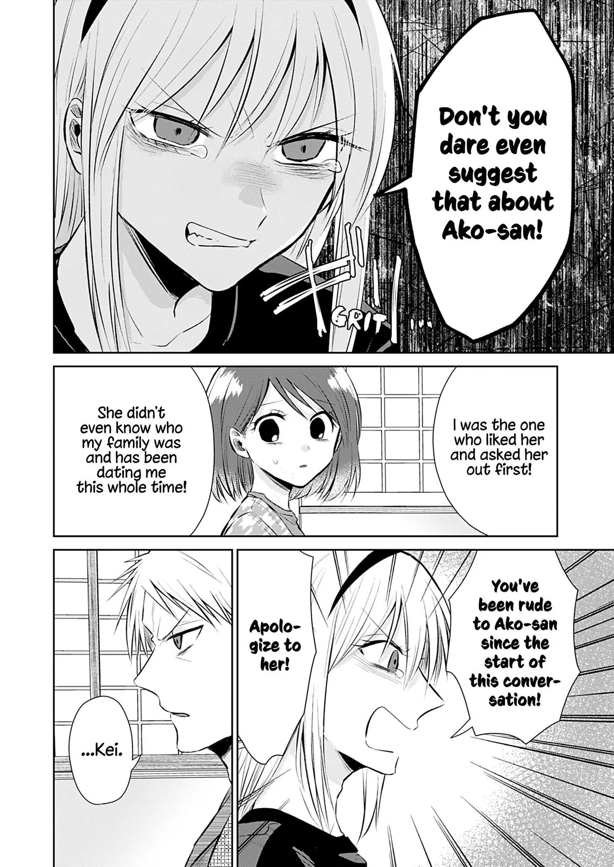 How to Start a Relationship With Crossdressing Chapter 5 page 15 - 