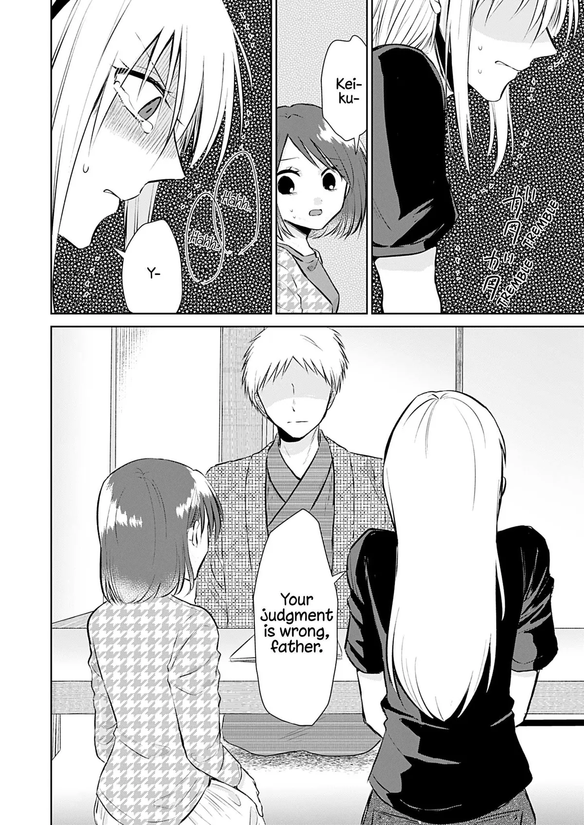 How to Start a Relationship With Crossdressing Chapter 5 page 17 - 