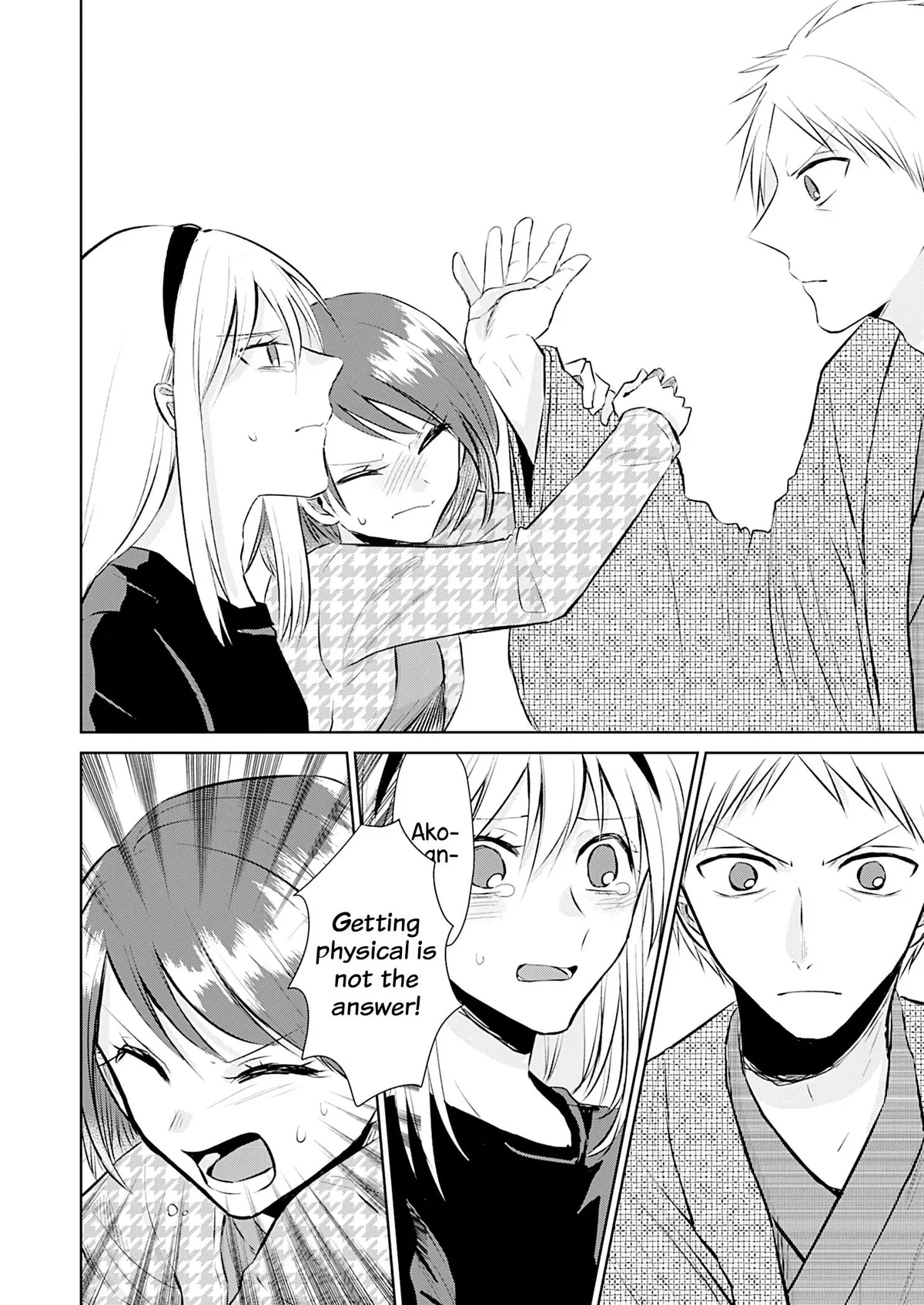 How to Start a Relationship With Crossdressing Chapter 5 page 19 - 