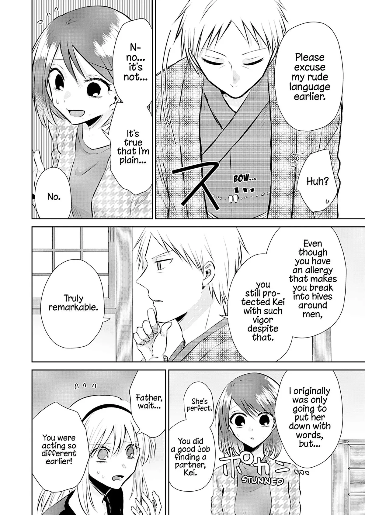 How to Start a Relationship With Crossdressing Chapter 5 page 23 - 