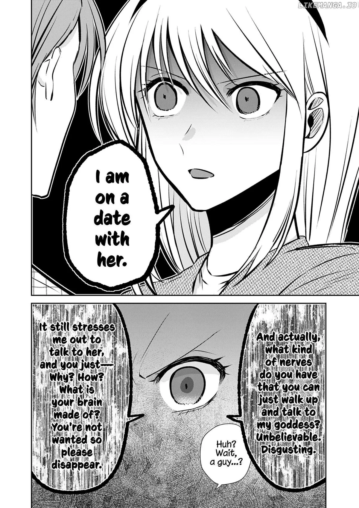 How to Start a Relationship With Crossdressing Chapter 6 page 17 - 
