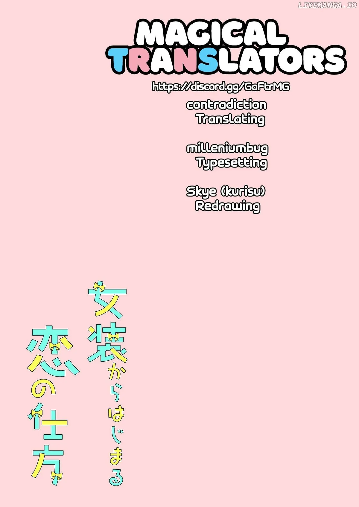 How to Start a Relationship With Crossdressing Chapter 6 page 27 - 
