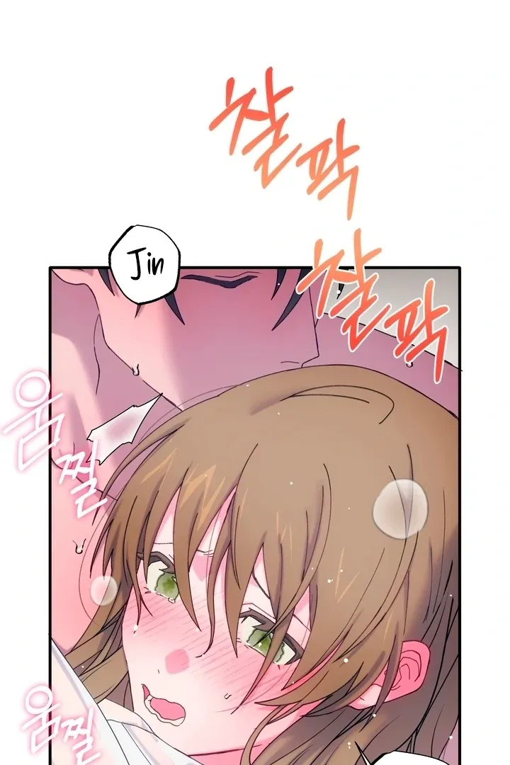 How to Summon a Demon with a Signature Chapter 10 page 52 - 