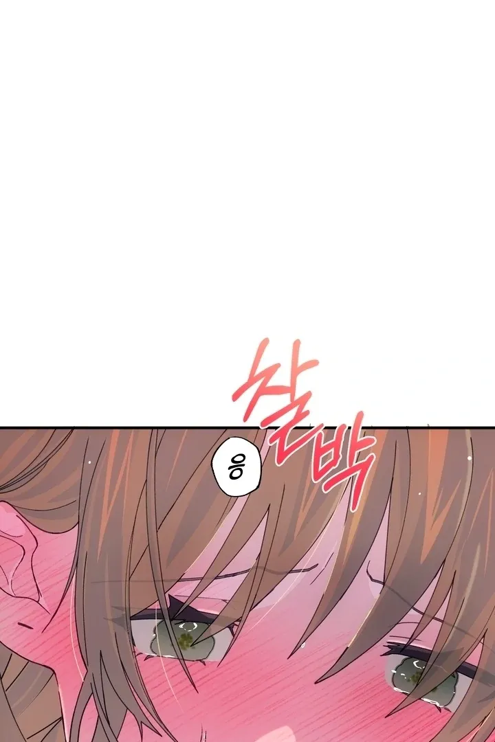 How to Summon a Demon with a Signature Chapter 10 page 70 - 