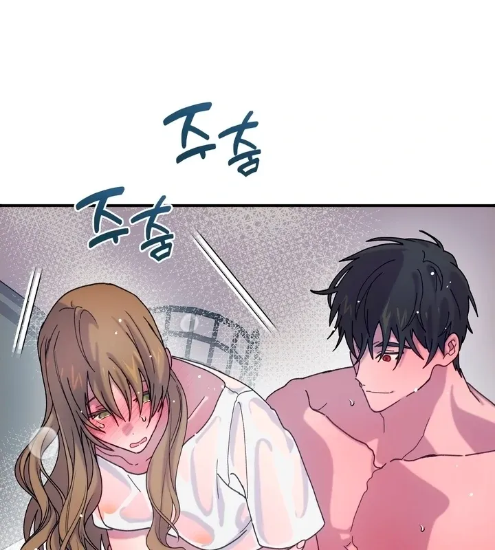 How to Summon a Demon with a Signature Chapter 10 page 81 - 