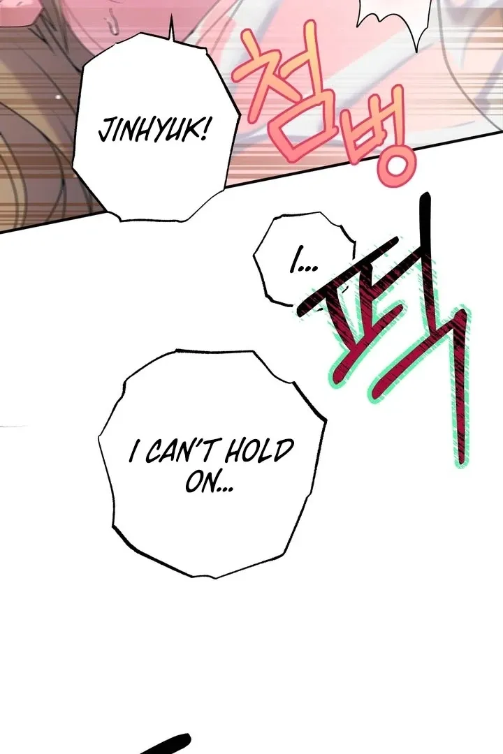 How to Summon a Demon with a Signature Chapter 11 page 44 - 