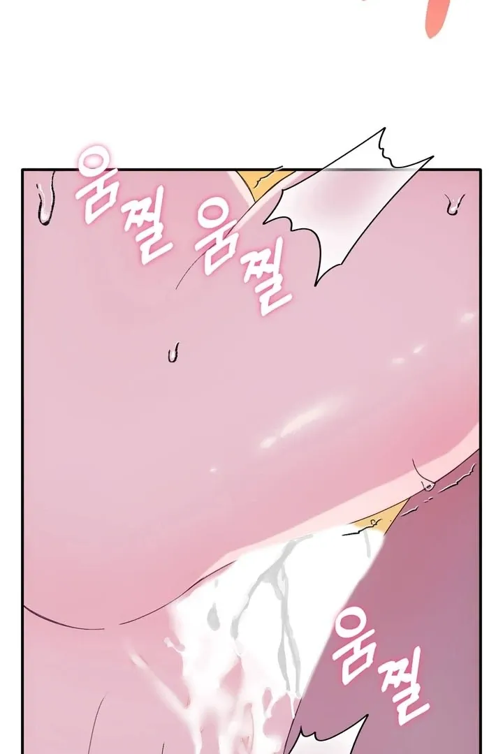 How to Summon a Demon with a Signature Chapter 11 page 48 - 