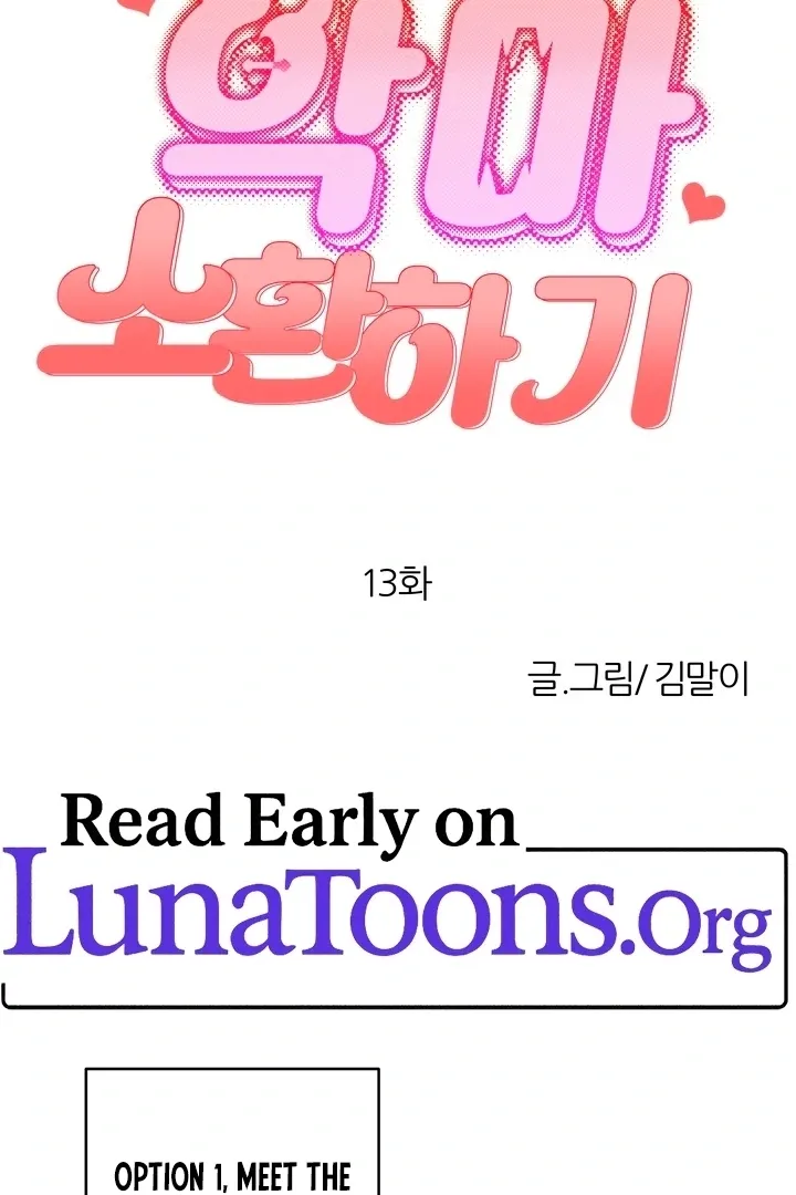 How to Summon a Demon with a Signature Chapter 13 page 2 - 