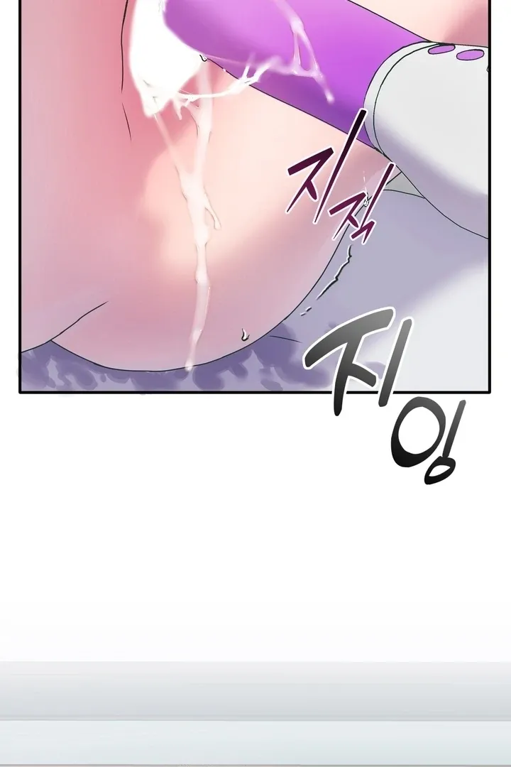 How to Summon a Demon with a Signature Chapter 14 page 46 - 