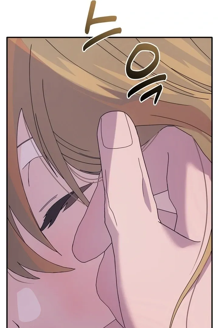 How to Summon a Demon with a Signature Chapter 15 page 70 - 