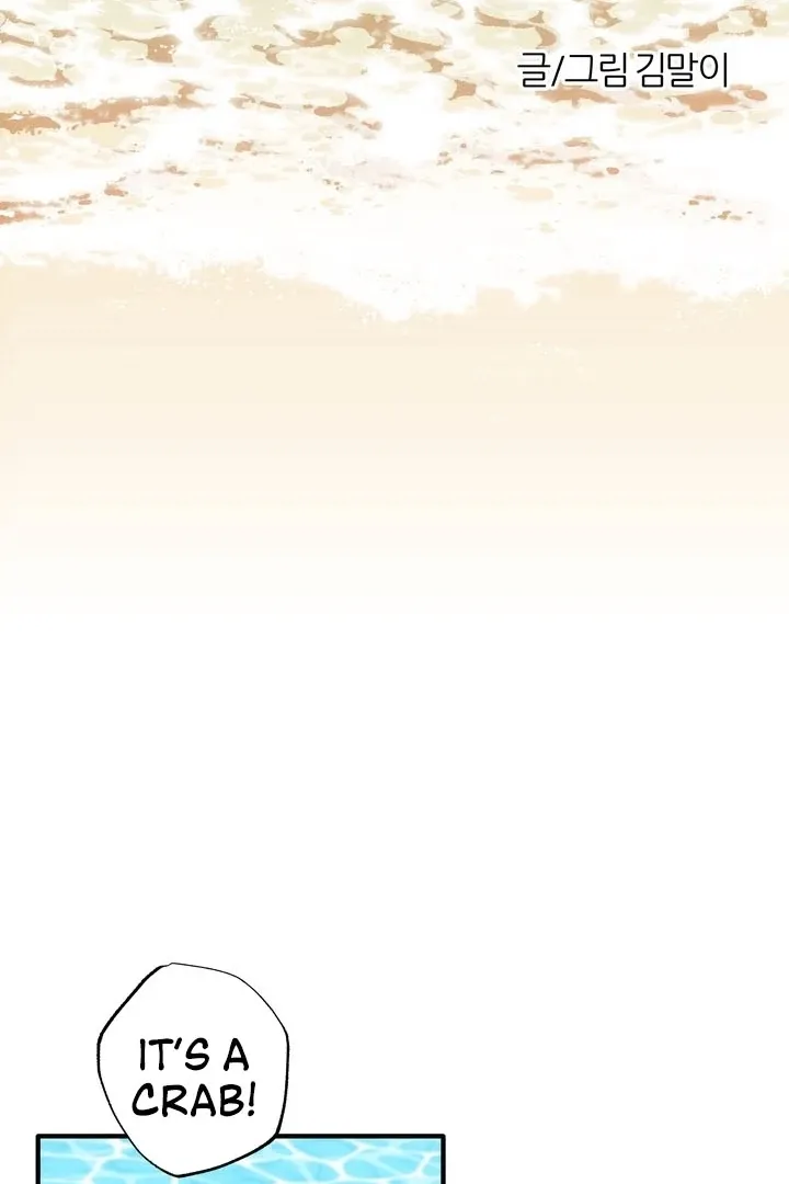 How to Summon a Demon with a Signature Chapter 16 page 43 - 
