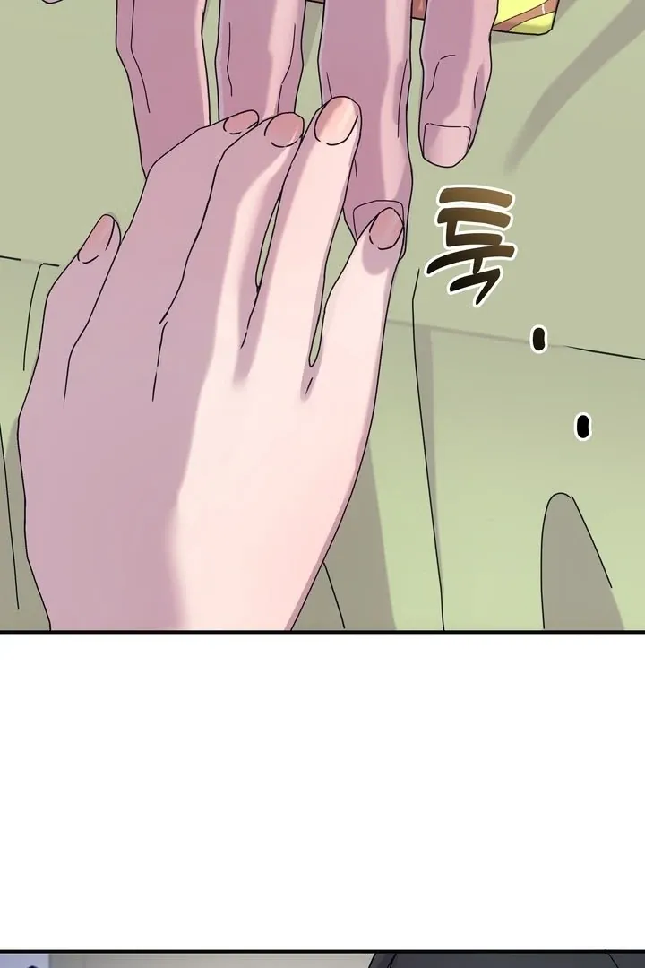 How to Summon a Demon with a Signature Chapter 17 page 12 - 