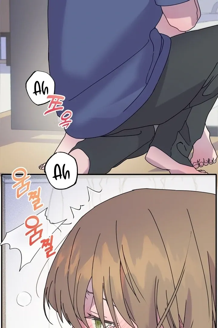 How to Summon a Demon with a Signature Chapter 17 page 43 - 