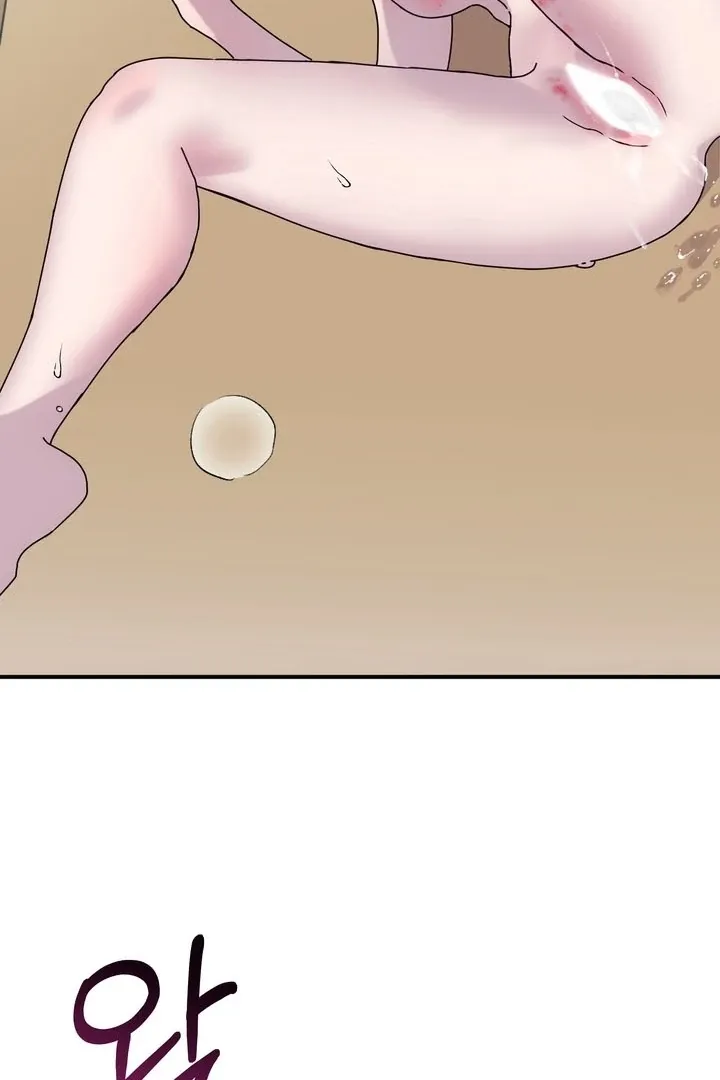 How to Summon a Demon with a Signature Chapter 17 page 74 - 