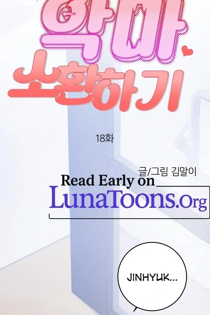 How to Summon a Demon with a Signature Chapter 18 page 2 - 