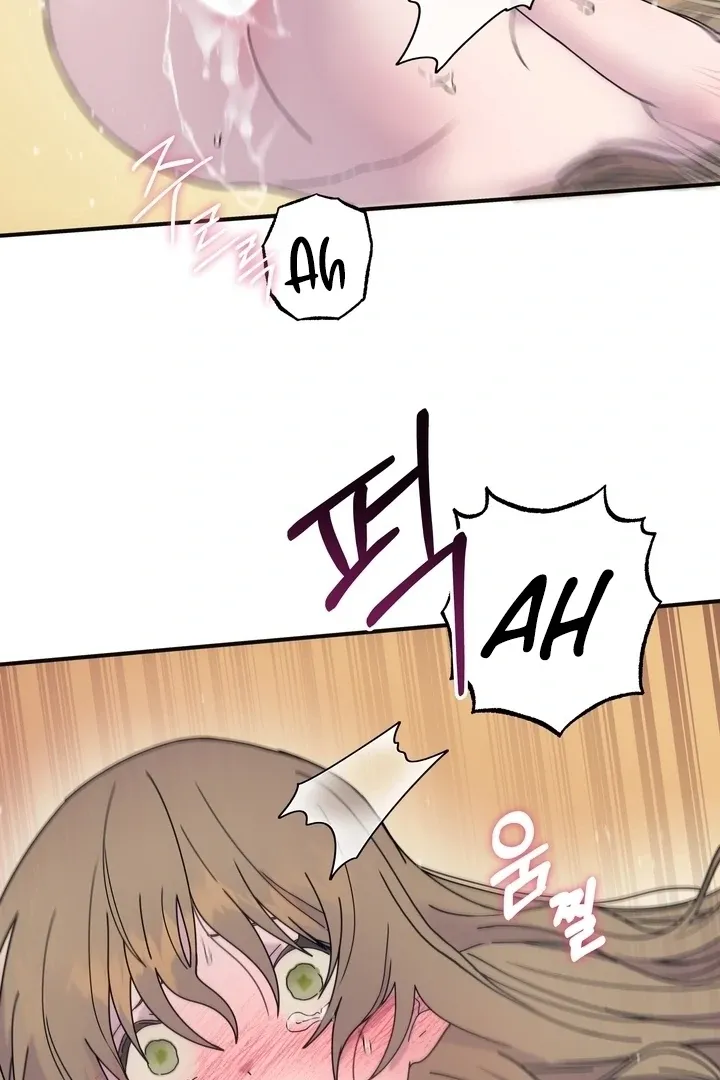 How to Summon a Demon with a Signature Chapter 18 page 20 - 