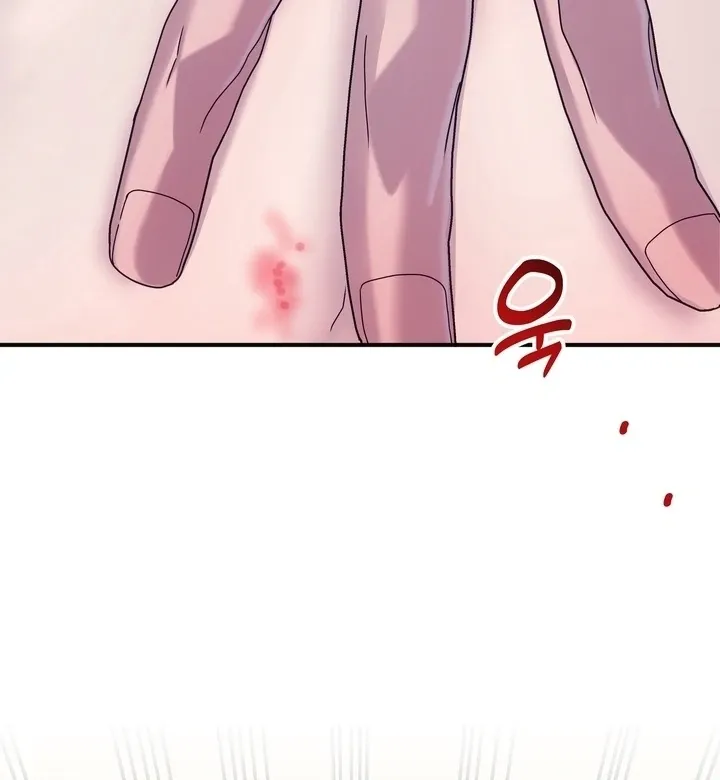 How to Summon a Demon with a Signature Chapter 18 page 27 - 