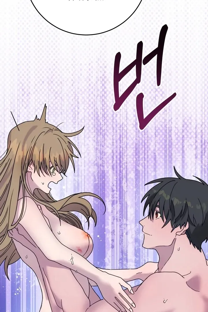 How to Summon a Demon with a Signature Chapter 18 page 62 - 