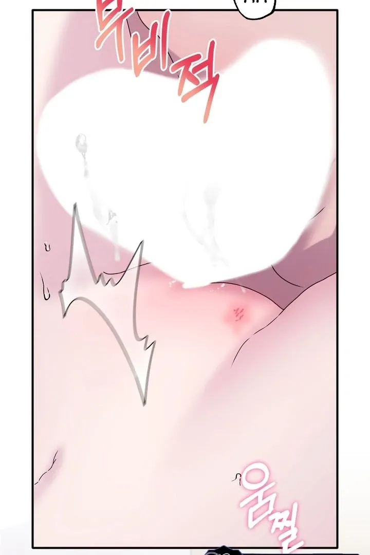 How to Summon a Demon with a Signature Chapter 19 page 53 - 